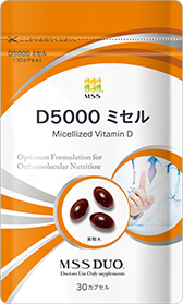 D5000ミセル