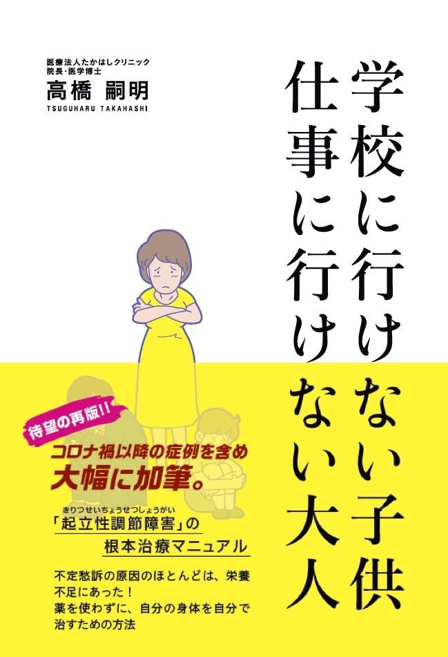 学校に行けない子供 仕事に行けない大人