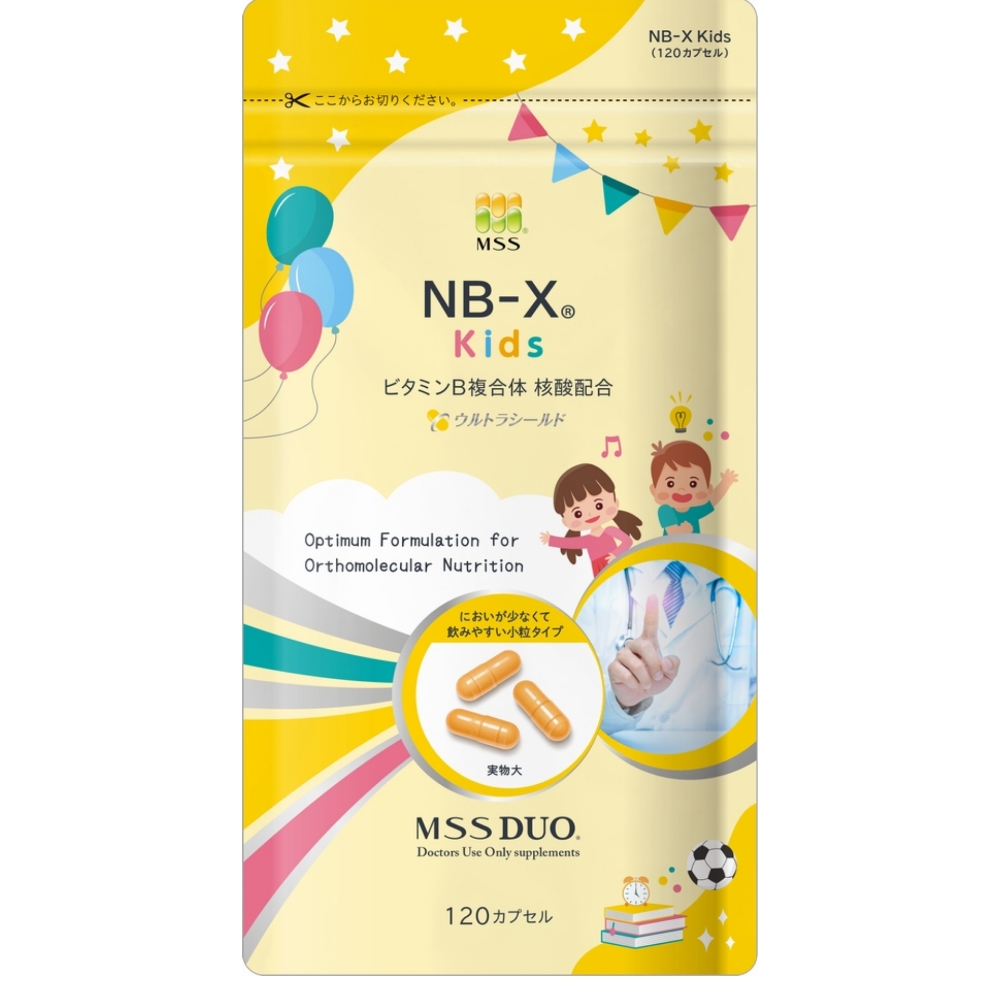 ＮＢ-Ｘ® Ｋｉｄｓのイメージ画像