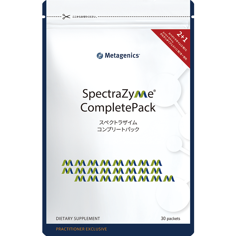 SpectraZyme®  CompletePack スペクトラザイム  コンプリートパックのイメージ画像