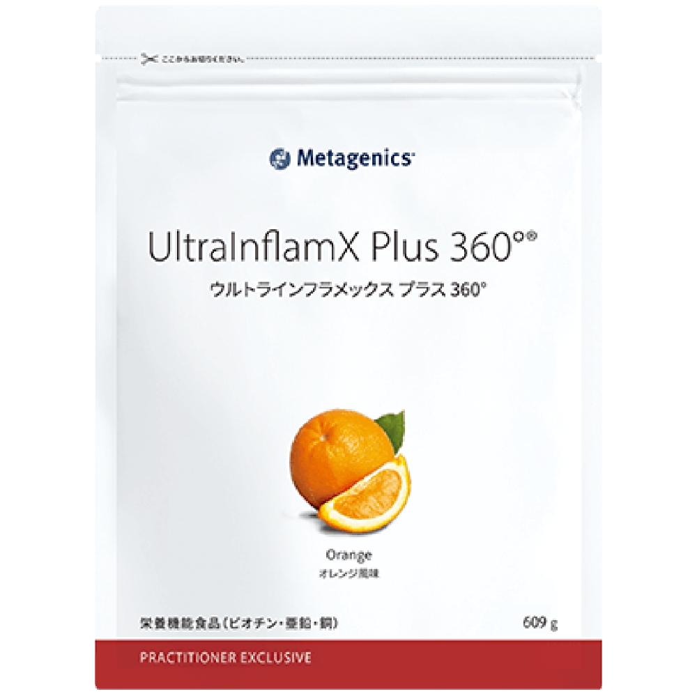 <small>UltraInflamX Plus 360°®</small><br>ウルトラインフラメックス プラス 360°のイメージ画像