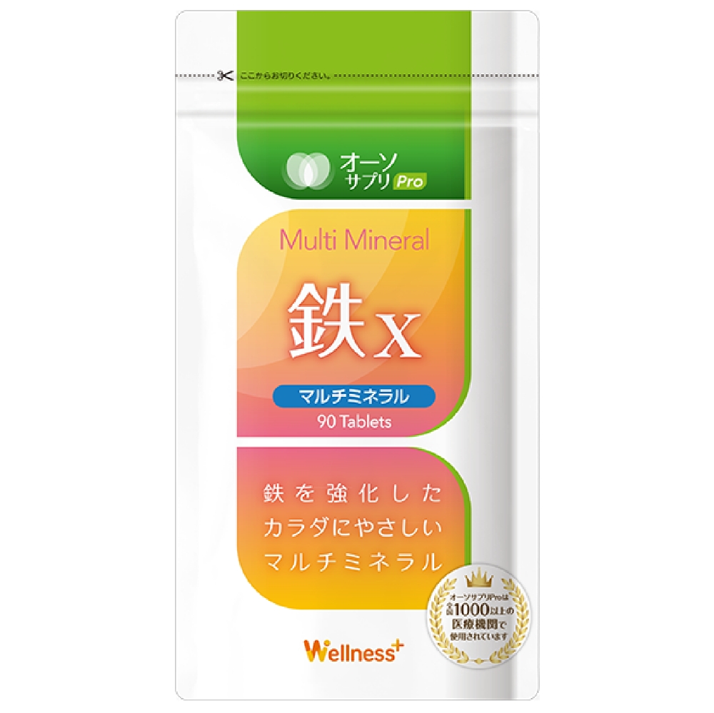 マルチミネラル鉄Ｘ（2024年3月15日販売終了）のイメージ画像