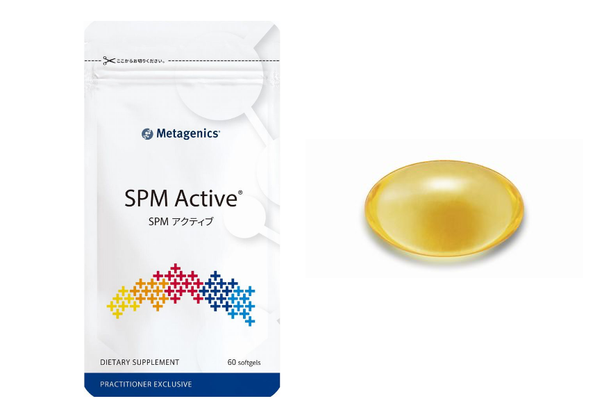 <span style="color: #e24848;">2025年3月31日販売終了</span><br><small>SPM Active®</small><br>SPMアクティブのイメージ画像