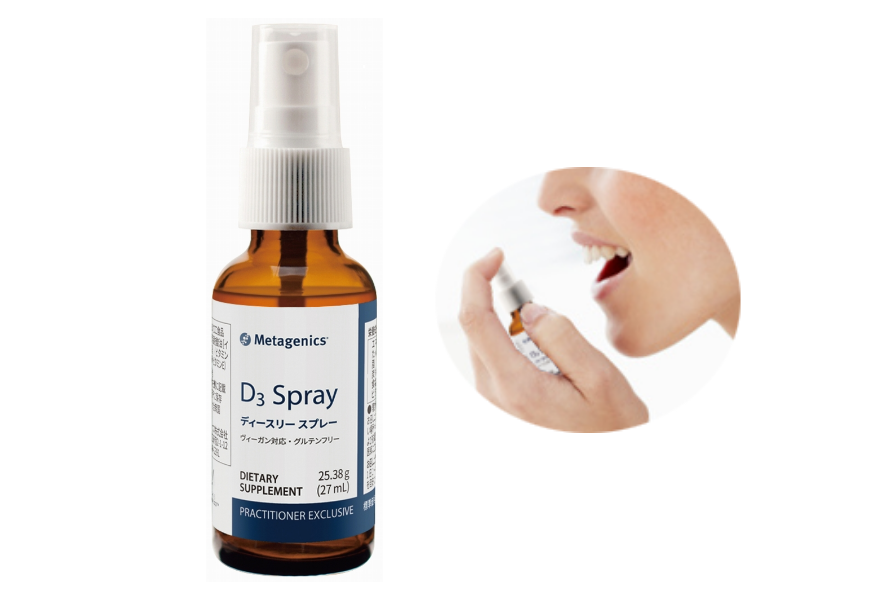 <span style="color: #e24848;">2025年3月31日販売終了</span><br>D<small>3</small> Spray ディースリー スプレーのイメージ画像