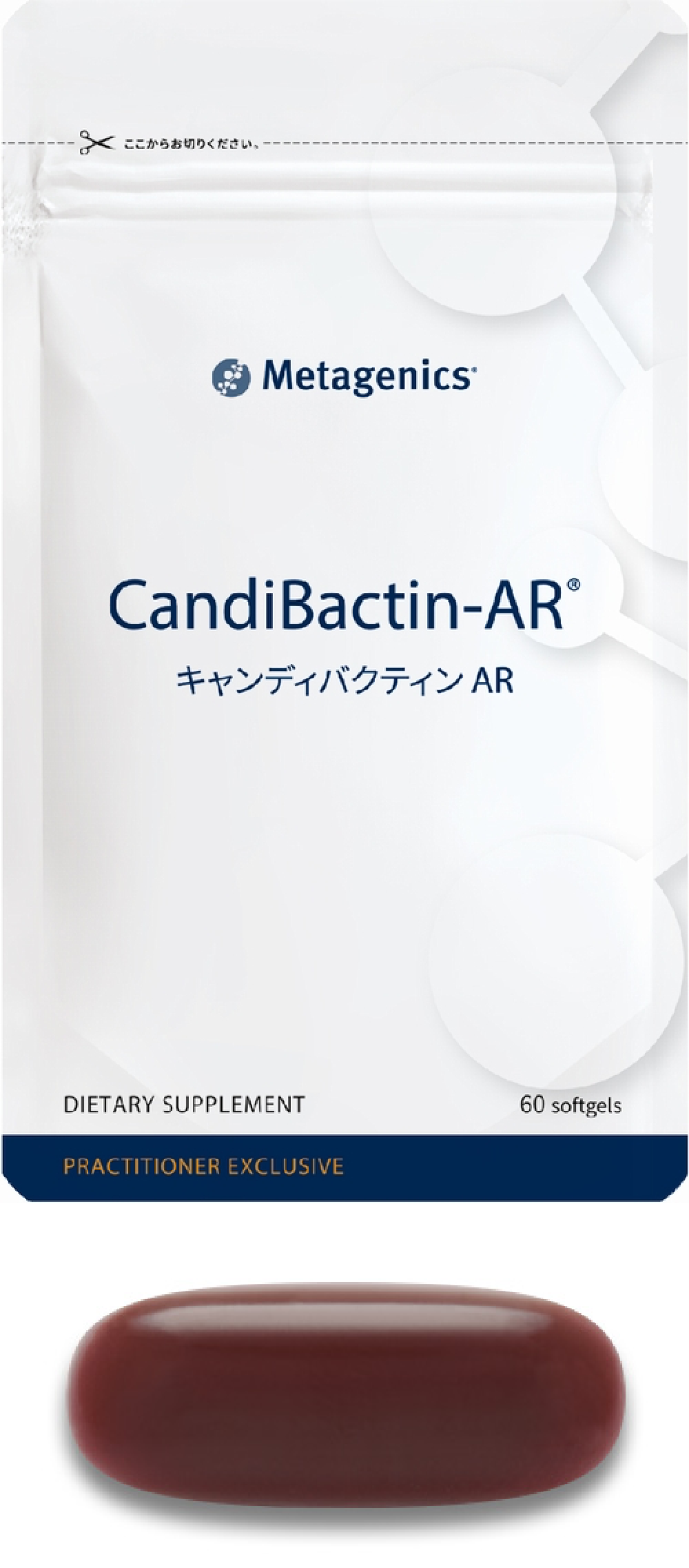 <small>CandiBactin-AR®</small><br>キャンディバクティン ARのイメージ画像
