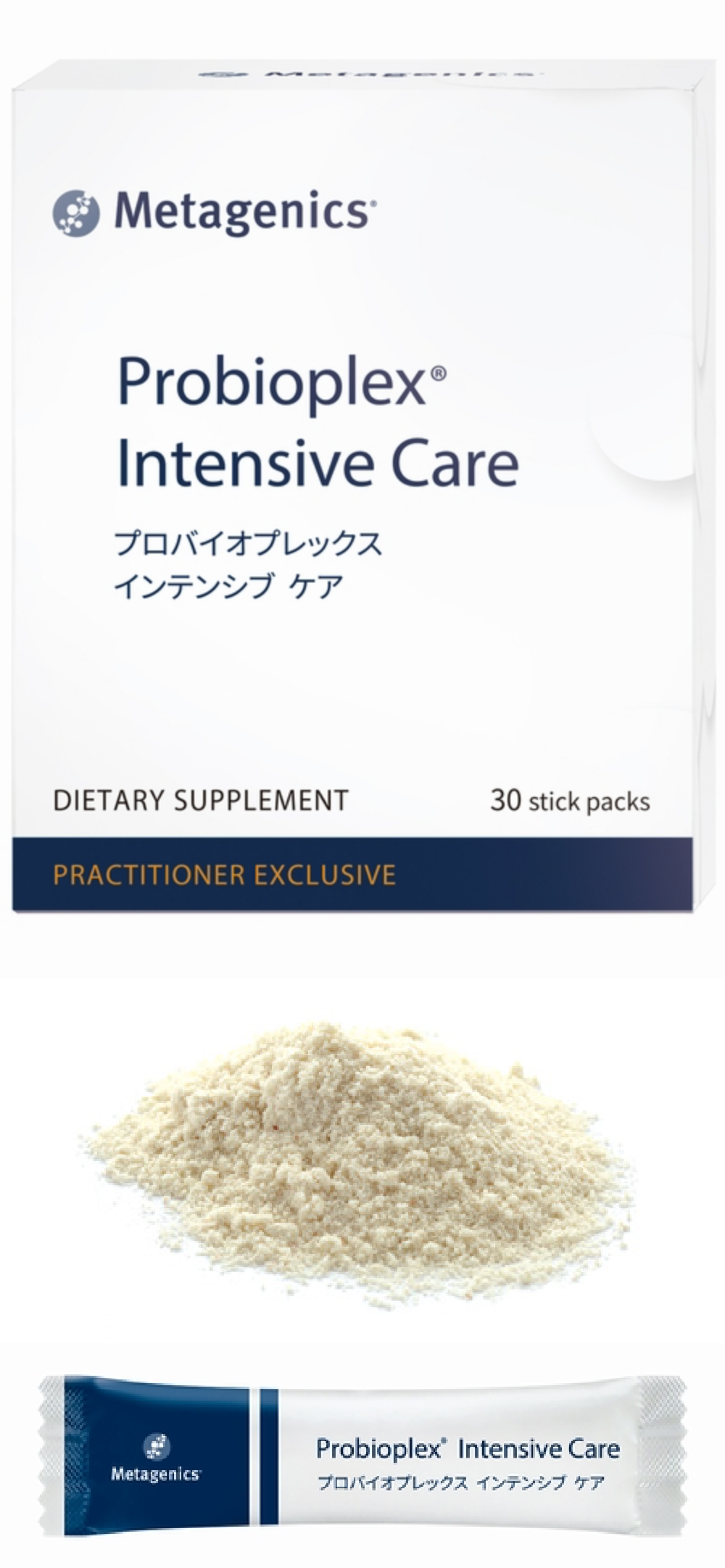 <small>Probioplex® Intensive Care</small><br>プロバイオプレックス <br class="pc-only">インテンシブ ケアのイメージ画像