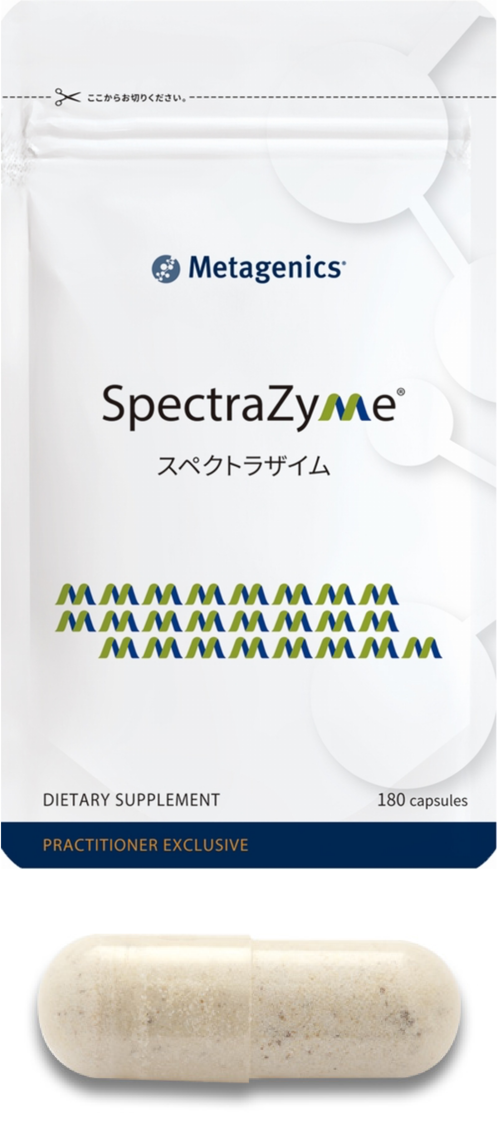 <small>SpectraZyme®</small><br>スペクトラザイムのイメージ画像