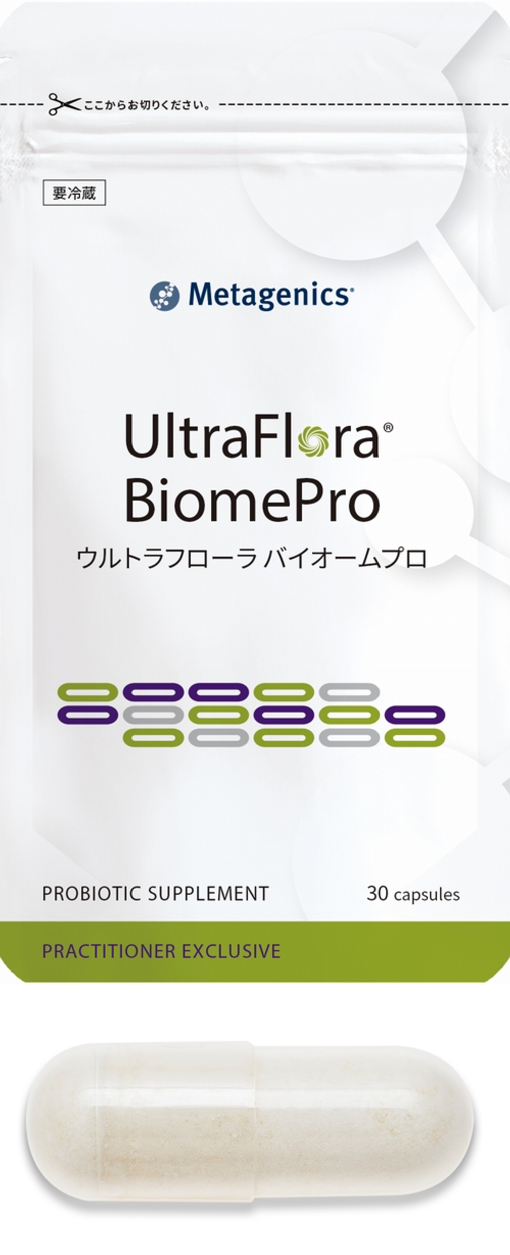 <small>UltraFlora® BiomePro</small><br>ウルトラフローラ <br class="pc-only">バイオームプロのイメージ画像