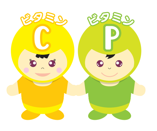 ビタミンCと共に働くビタミンP