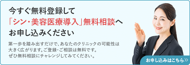 無料相談の流れ